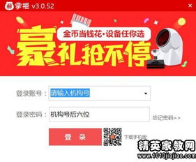 郵政集團(tuán)計(jì)算機(jī)軟件開(kāi)發(fā)面試全紀(jì)實(shí) 技術(shù)、溝通與職業(yè)發(fā)展的多維考察