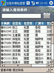 青島軟件開(kāi)發(fā) 開(kāi)啟智能化時(shí)代的企業(yè)數(shù)字化轉(zhuǎn)型引擎