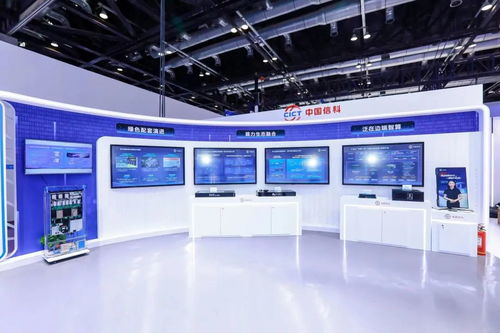 中國(guó)信科PT Expo 2024展臺(tái) 十大軟件技術(shù)引領(lǐng)數(shù)字化浪潮