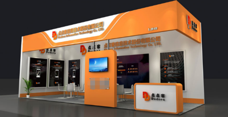 點點客亮相第51屆廣州美博會，推出創新美業社交電商解決方案